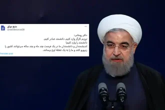 فعالیت‌های جدید حسن روحانی