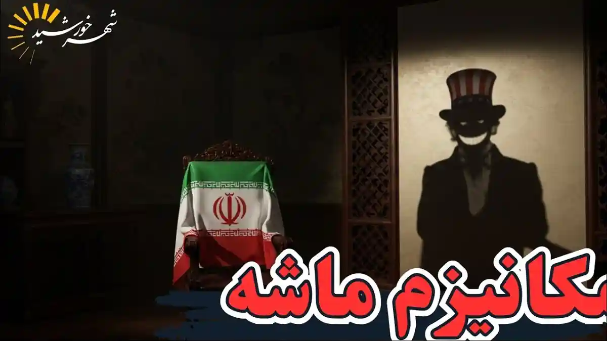 پشت پرده اصرار 3 کشور اروپایی برای مذاکره با ایران چیست؟
